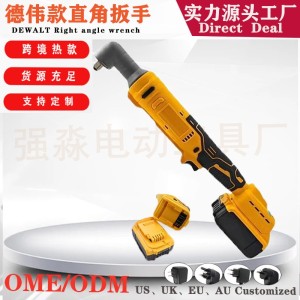 跨境爆款DW无刷棘轮扳手1/2直柄电动扳手90度大飞直角电动扳手
