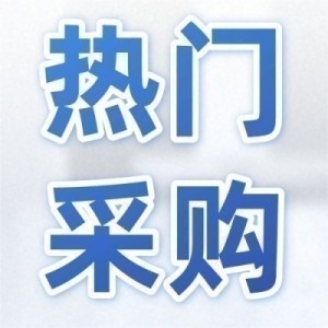 长沙师范学院南、北校区学生公寓洗衣机服务运营项目招标公告