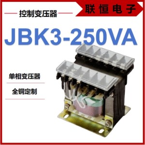 JBK3-250VA隔离变压器控制机床干式伺服220V380转36V220V单相电源     11台