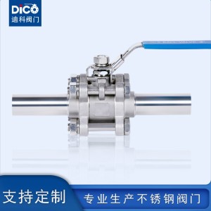 三片式卫生级加长焊接球阀不锈钢CF3/CF3M焊接球阀BW厂家直供Q61F