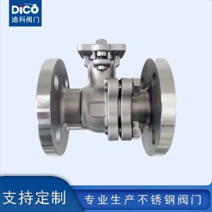 迪科美标法兰球阀气动/电动/手动WCB/304/316/316L HG20615标准