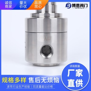 不锈钢液体减压阀手动精准调节大流量液体减压阀