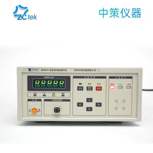 ZCtek中策直流低电阻测试仪ZC2511高精度微欧姆计毫欧表ZC2512A/B