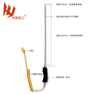 铠装热电偶K型热电偶N型WRN187小手柄WRN104大手柄