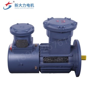 防爆变频电机YBBP厂家供应YBBP80M2-4/0.75KW防爆变频电机
