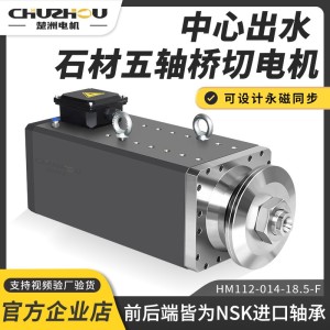 自动换刀电主轴HSK F63精密雕铣钻攻磨削数控金属模具加工大功率