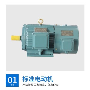 YVF变频三相异步电动机380V足功率型号全交流电厂家发货售后保障