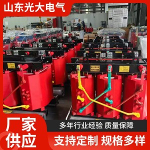 SCB13型变压器 2500KVA/10/0.4KV干式变压器
