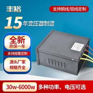 丰裕LED电源变压器500WAC220V转AC24V高电效率户外防水防水高效      100台