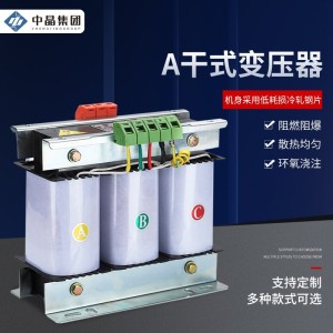 a干式变压器SCB14-500kVA/35kV/0.4KV环氧树脂全铜三相节能认证