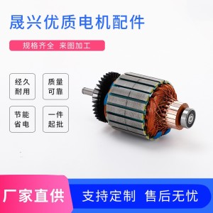 厂家直供 24V/36V/48V有刷直流电机成品马达转子 电机配件