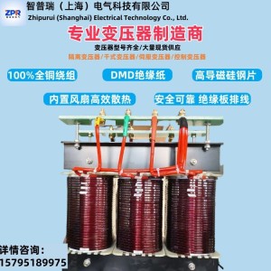 三相隔离变压器220V转4400VSG-40kva200kws13油浸式配电变压器