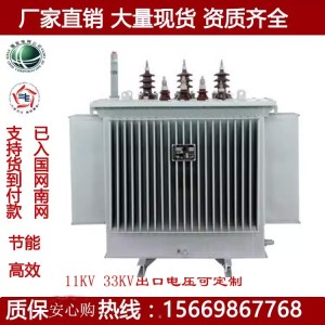 出口油浸式变压器 高压11KV 22KV 33KV高压变压器315KVA/400 铜芯