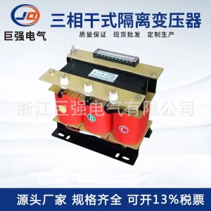 SBK-5000VA三相干式变压器380v升1140v 660v 380v降220v变压器