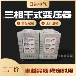 现货批发三相干式整流变压器 380/220V整流变压器矿用升压变压器