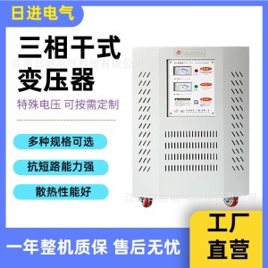 生产三相干式变压器 SCB18-1600KVA干式变压器 10KV变压器厂家