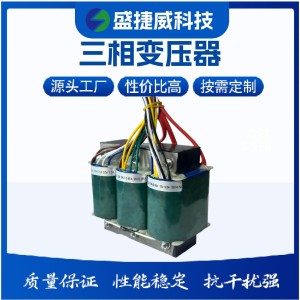 厂家直销22*35*66三相变压器机器人电箱总控启动油浸式隔离大功率