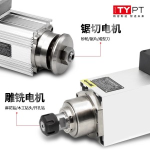瑞德沃斯厂家供应HM6068B 3.7kw电主轴专业切割开料飞边高速电机