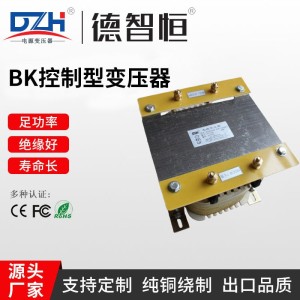 厂家批发 EI80*140-8000W BK控制型变压器定制单相隔离控制变压器