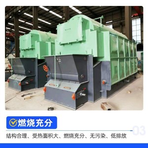 生物质蒸汽锅炉压力高性能好燃煤工业蒸汽锅炉多规格多型号蒸汽锅