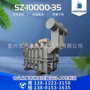 厂家供应SZ-10000-35kV电力变压器油浸式电力变压器可按需定